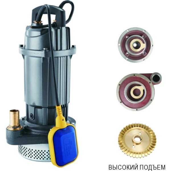 Погружной насос QDX-750H, артикул 31112